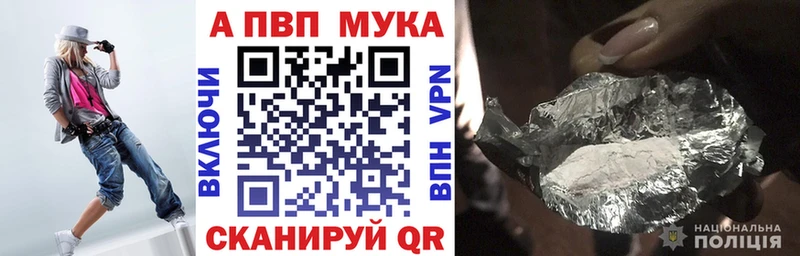 Купить закладки  Кизилюрт  A PVP VHQ 