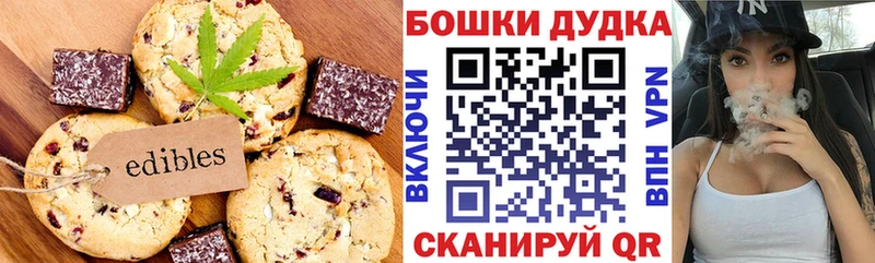 Cannafood марихуана  Купить закладки  Кизилюрт 