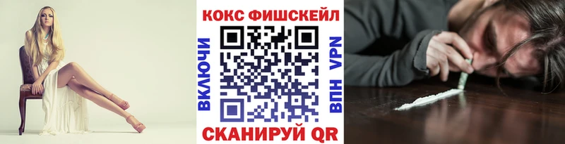Cocaine 98%  Купить где  Кизилюрт 