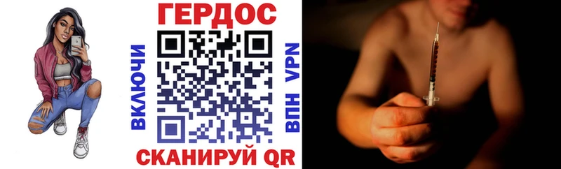 Купить где  Кизилюрт  Героин Афган 