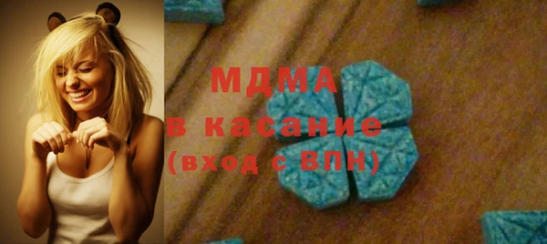 прущие крисы Карпинск