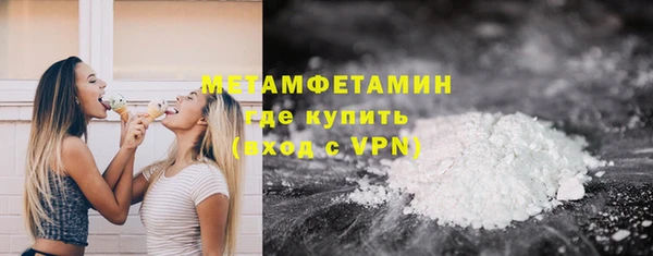 альфа пвп VHQ Каменск-Шахтинский