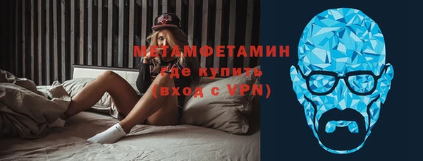 альфа пвп VHQ Каменск-Шахтинский