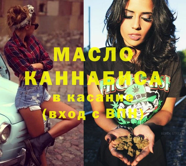 альфа пвп VHQ Каменск-Шахтинский