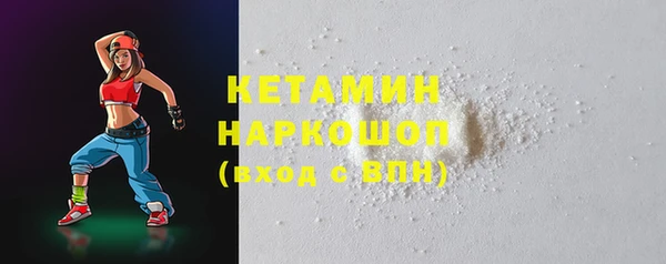 альфа пвп VHQ Каменск-Шахтинский