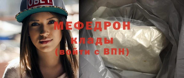 альфа пвп VHQ Каменск-Шахтинский