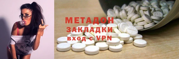 марихуана Каменногорск