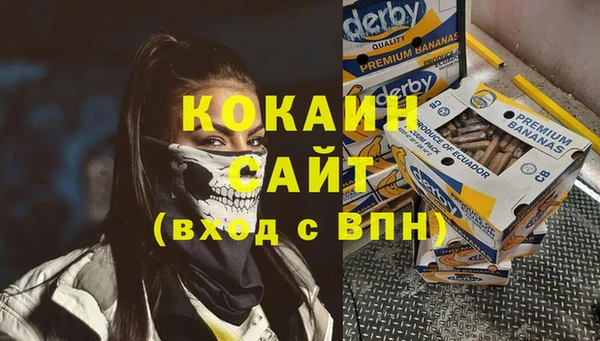 марихуана Каменногорск