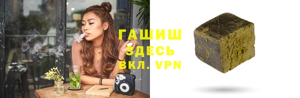 марихуана Каменногорск