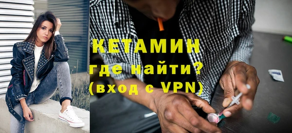 альфа пвп VHQ Каменск-Шахтинский