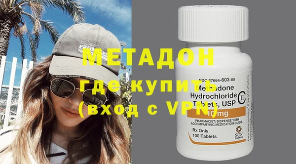 альфа пвп VHQ Каменск-Шахтинский