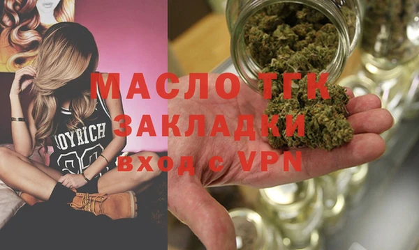 альфа пвп VHQ Каменск-Шахтинский