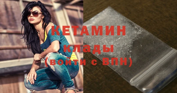 альфа пвп VHQ Каменск-Шахтинский