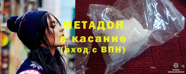 альфа пвп VHQ Каменск-Шахтинский