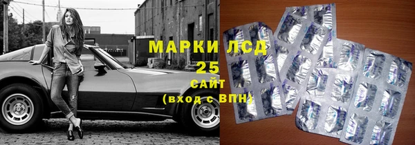альфа пвп VHQ Каменск-Шахтинский