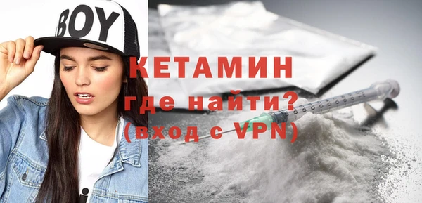 альфа пвп VHQ Каменск-Шахтинский
