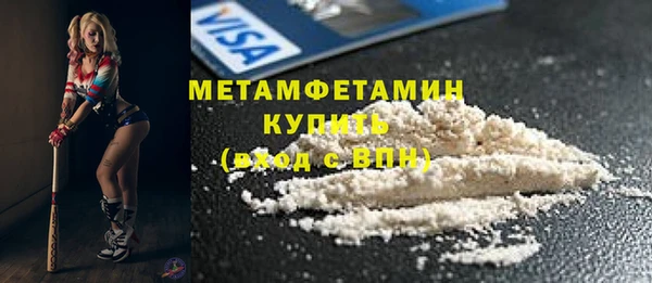марихуана Каменногорск