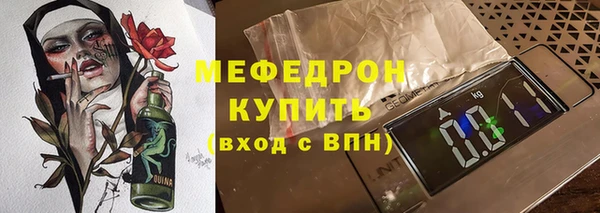 альфа пвп VHQ Каменск-Шахтинский