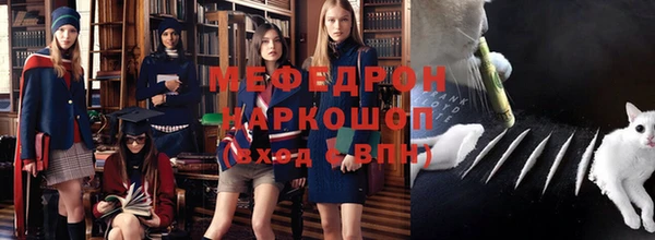 альфа пвп VHQ Каменск-Шахтинский