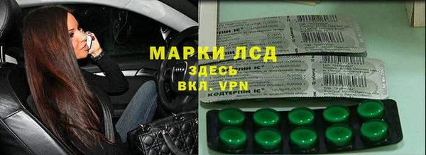 альфа пвп VHQ Каменск-Шахтинский