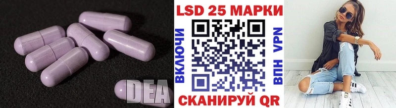 Лсд 25 экстази ecstasy  Купить  Кизилюрт 