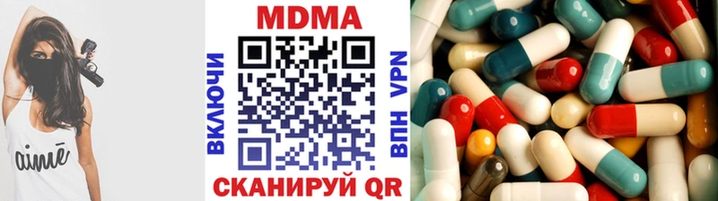 MDMA VHQ  Купить где  Кизилюрт 