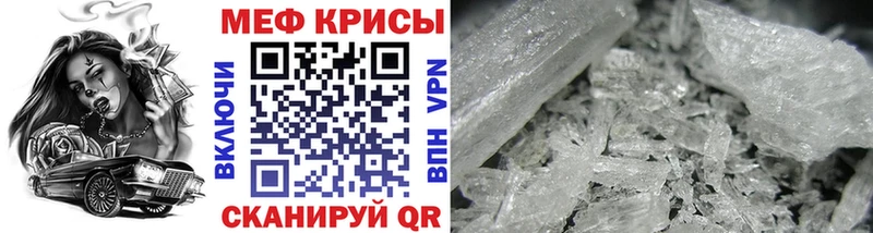 МЯУ-МЯУ VHQ  Купить где  Кизилюрт 