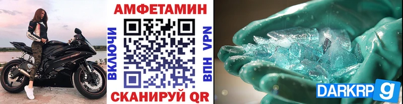 Купить закладки  Кизилюрт  МЕТАМФЕТАМИН мет 
