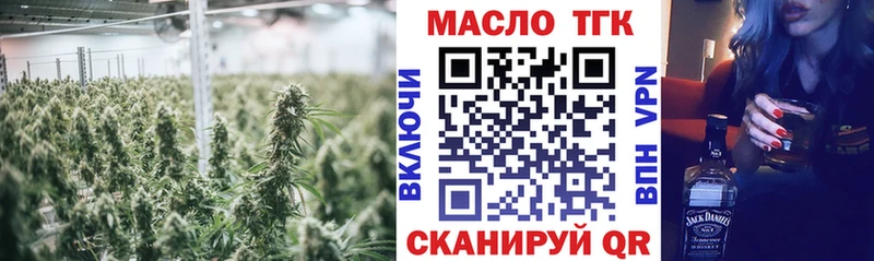 ТГК Wax  Купить закладки  Кизилюрт 