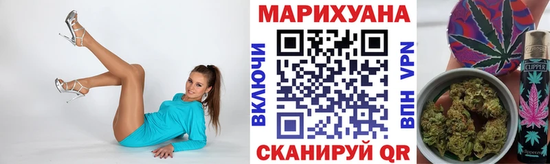 Бошки Шишки Ganja  Купить где  Кизилюрт 
